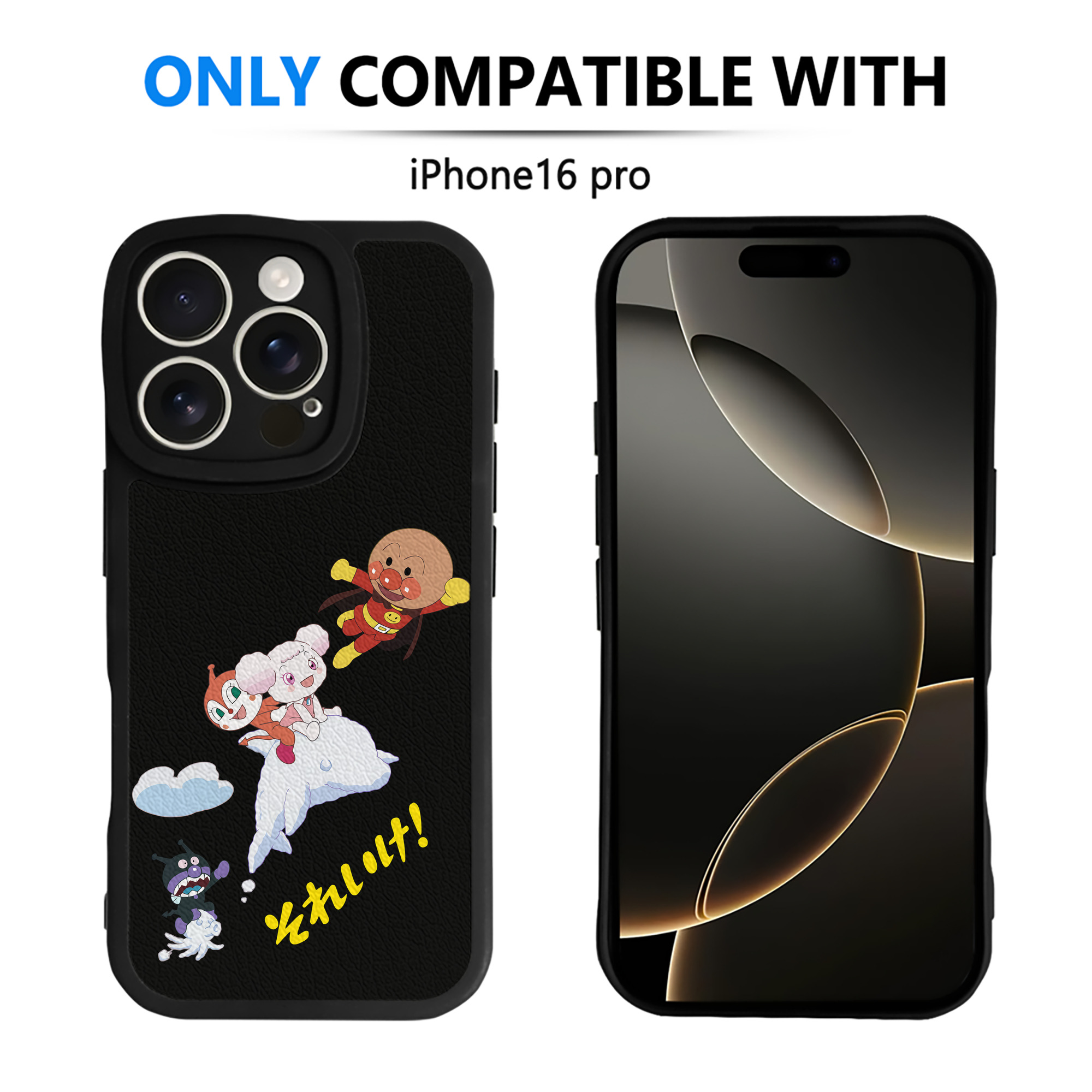 （画像用） アンパンマン Anpanman 【iPhone 16シリーズ対応】シリコンスマホケース（レザー調） 材質：シリコン